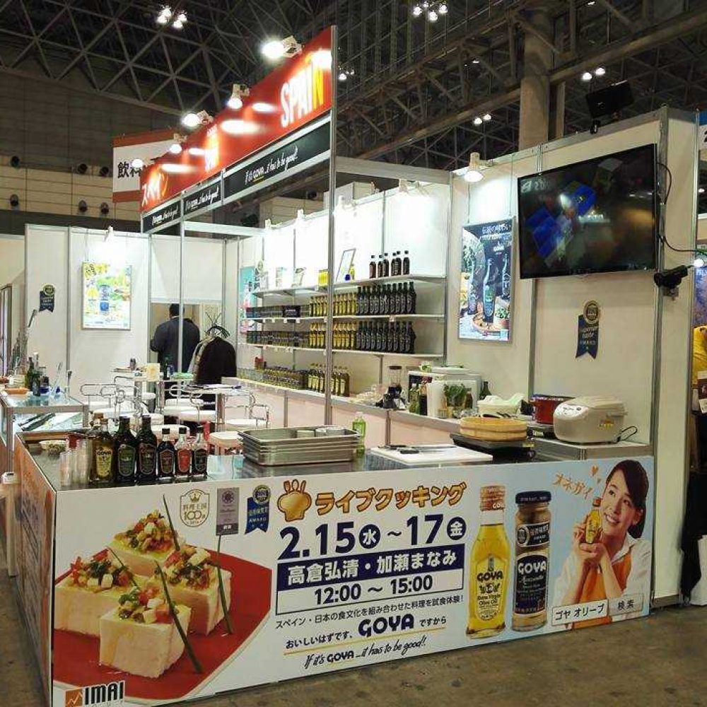 SMTS-2017